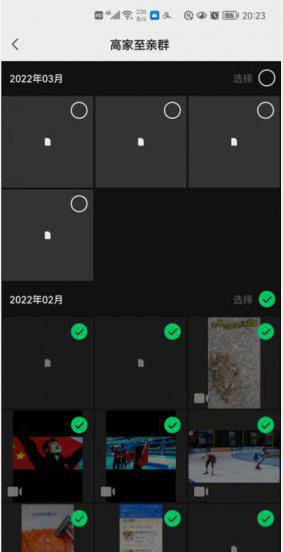 苹果手机怎么清理微信内存