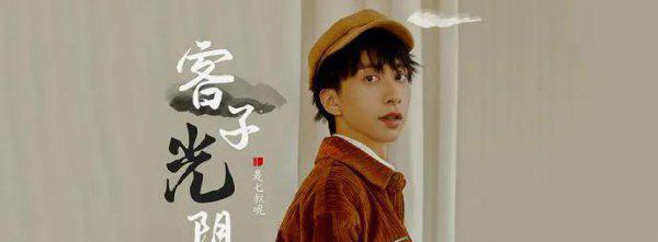 十首大气磅礴古风歌曲