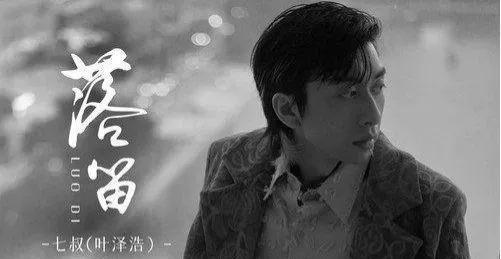 十首大气磅礴古风歌曲