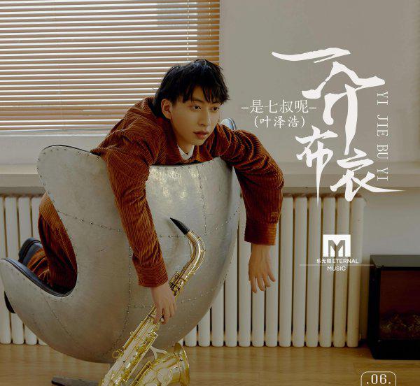 十首大气磅礴古风歌曲