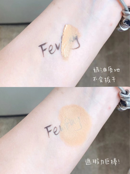 遮瑕膏什么牌子效果好