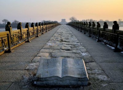 卢沟桥事变时间是什么时候 卢沟桥事变对中国的警示