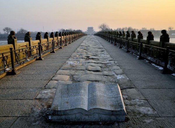 卢沟桥事变时间是什么时候