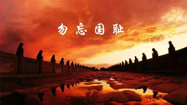 卢沟桥事变时间是什么时候