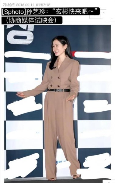 孙艺珍老公是谁