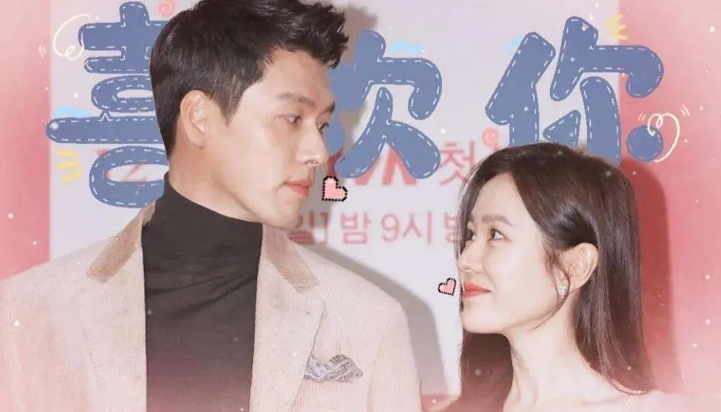 孙艺珍老公是谁