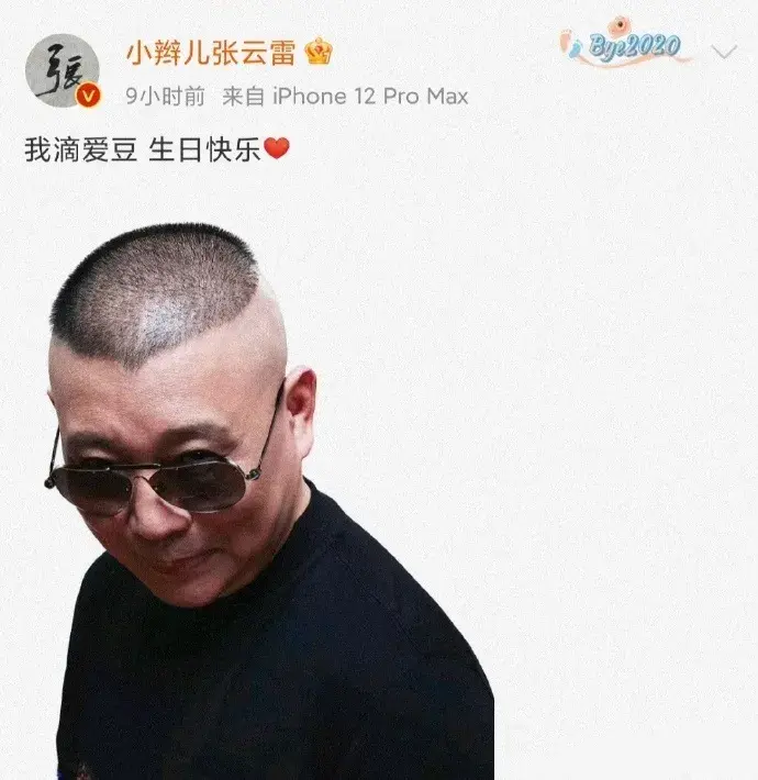 郭德纲多大岁数了