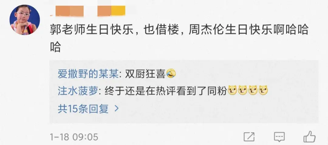 郭德纲多大岁数了