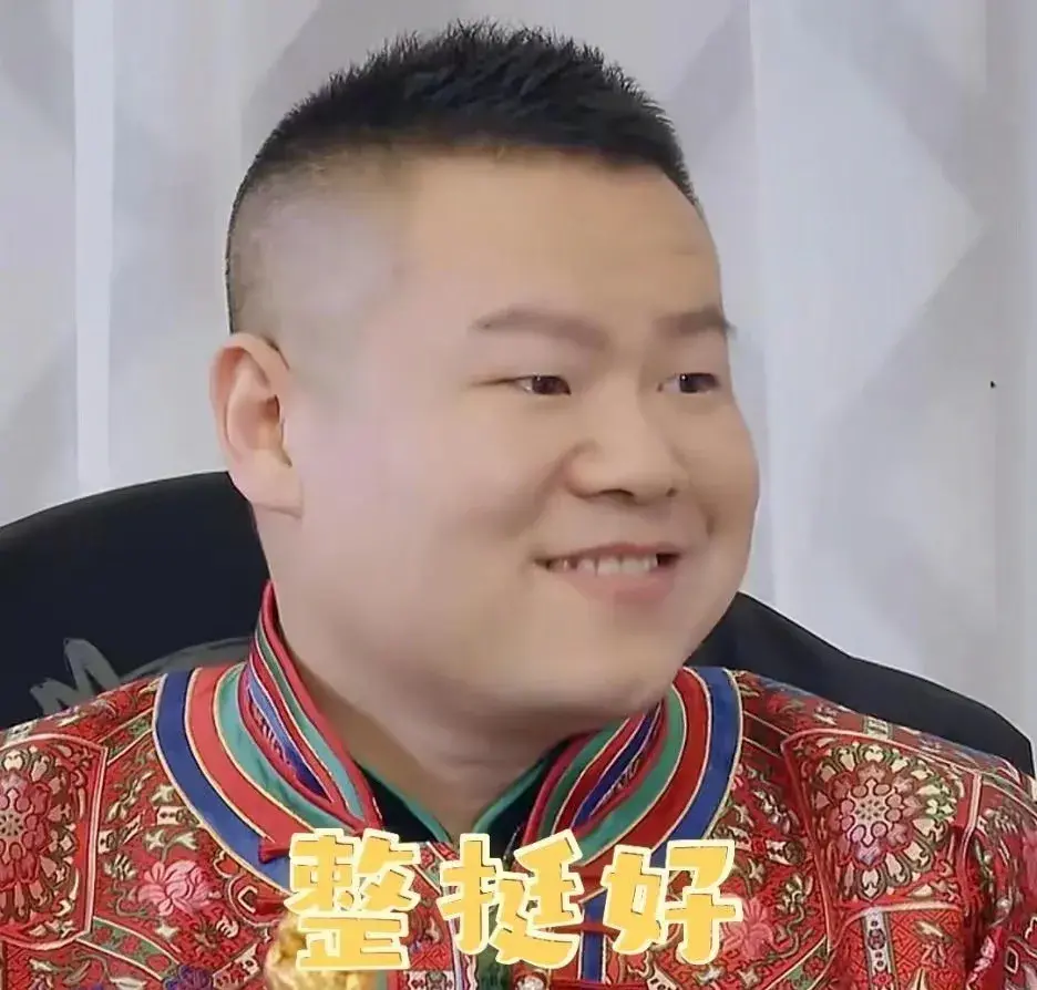 郭德纲多大岁数了