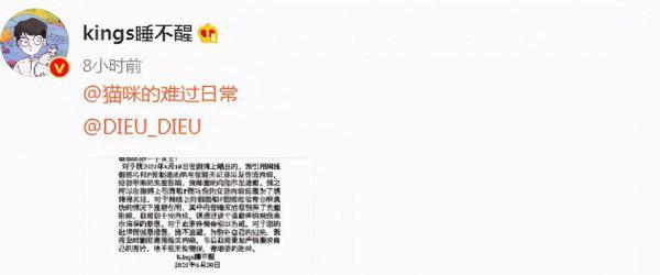 孙一宁事件是怎么回事