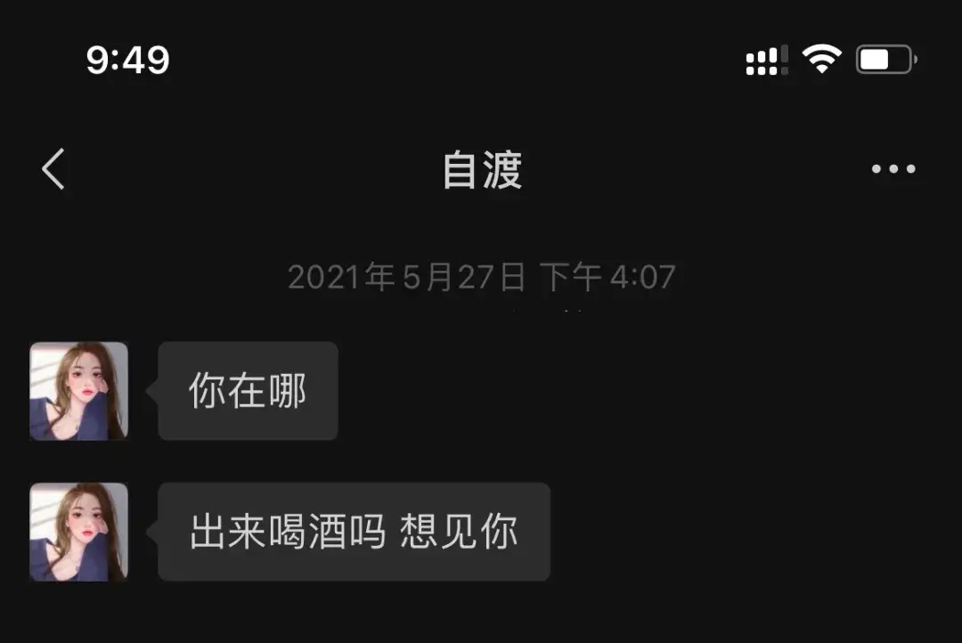 孙一宁事件是怎么回事