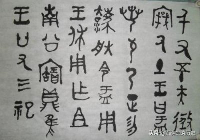 简体字是谁发明的 中国大陆现在通行的简化字是怎么来的