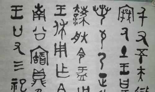 简体字是谁发明的