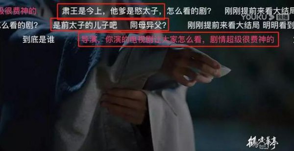 鹤唳华亭大结局解析