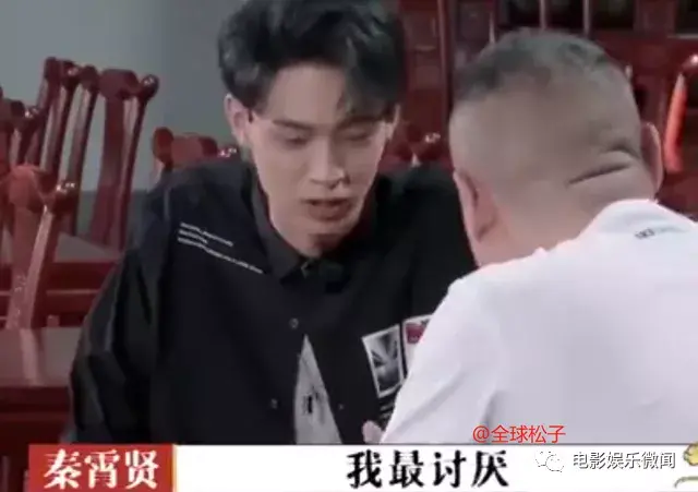 秦霄贤家里干什么的很有钱吗