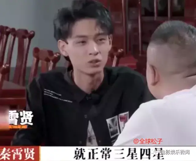 秦霄贤家里干什么的很有钱吗