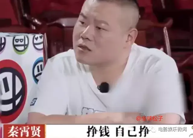 秦霄贤家里干什么的很有钱吗