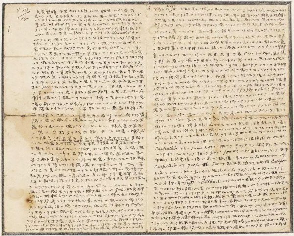 泰坦尼克号沉没时间是哪一年