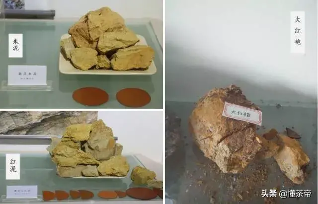 黄金朱泥是什么泥料