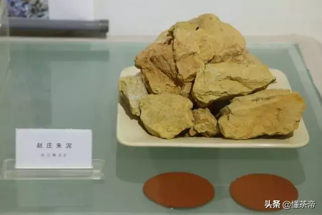 黄金朱泥是什么泥料