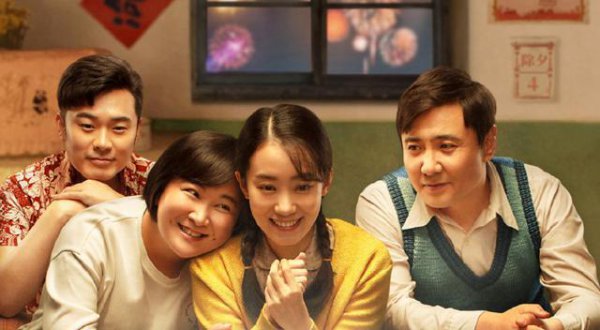 贾玲毕业于哪所大学