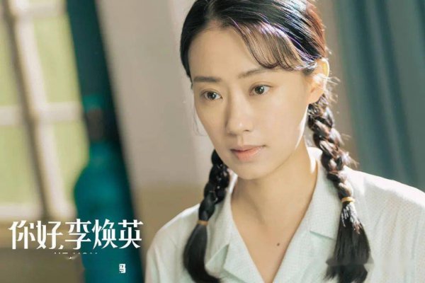 贾玲毕业于哪所大学