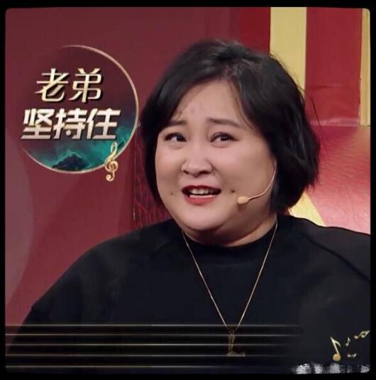 贾玲毕业于哪所大学