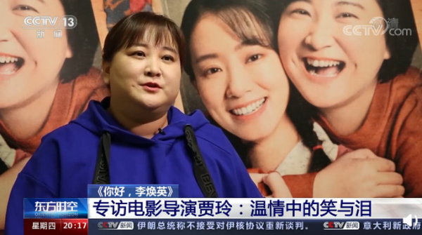 贾玲毕业于哪所大学