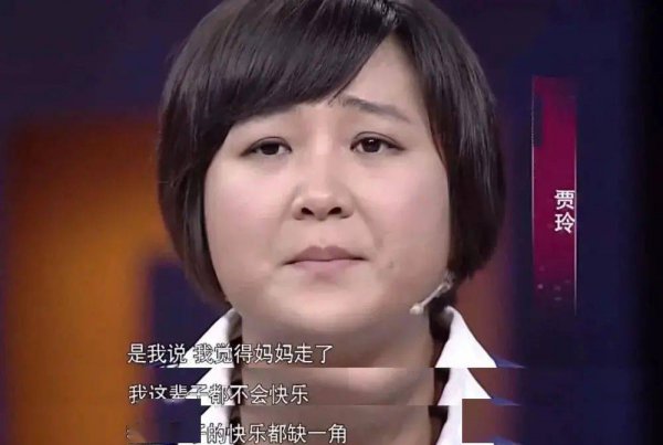 贾玲毕业于哪所大学