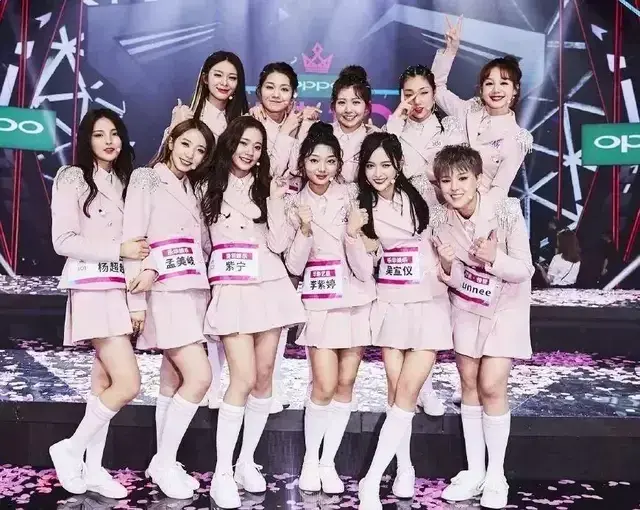 创造营家境不好的选手