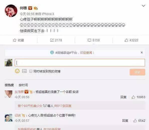 创造营家境不好的选手