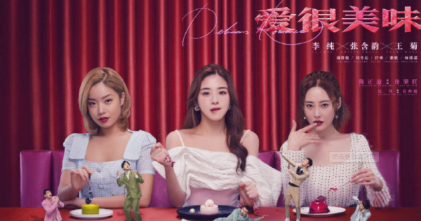 创造营家境不好的选手