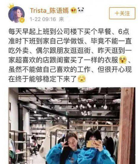 创造营家境不好的选手