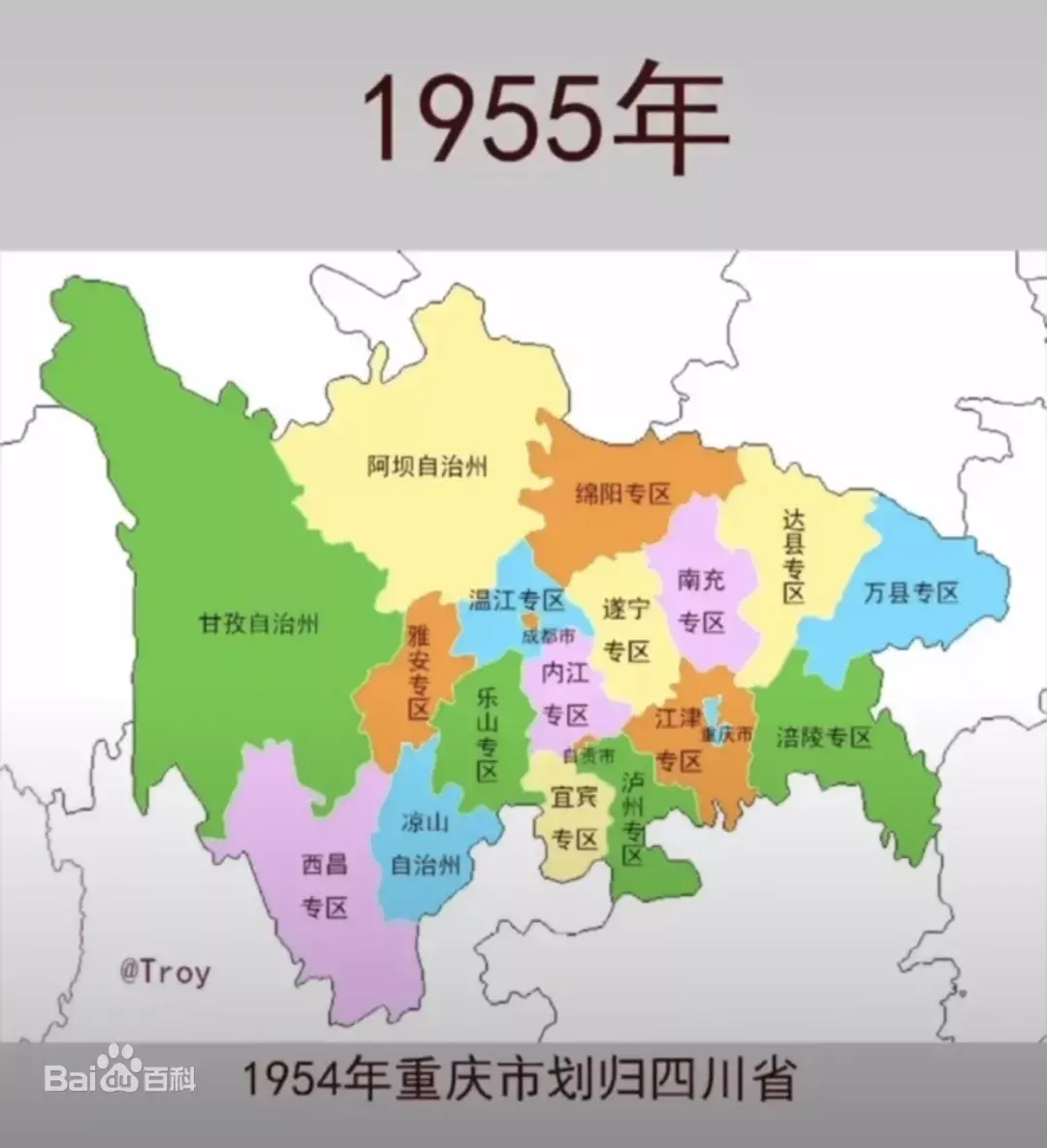 遂宁属于哪个省哪个市管辖