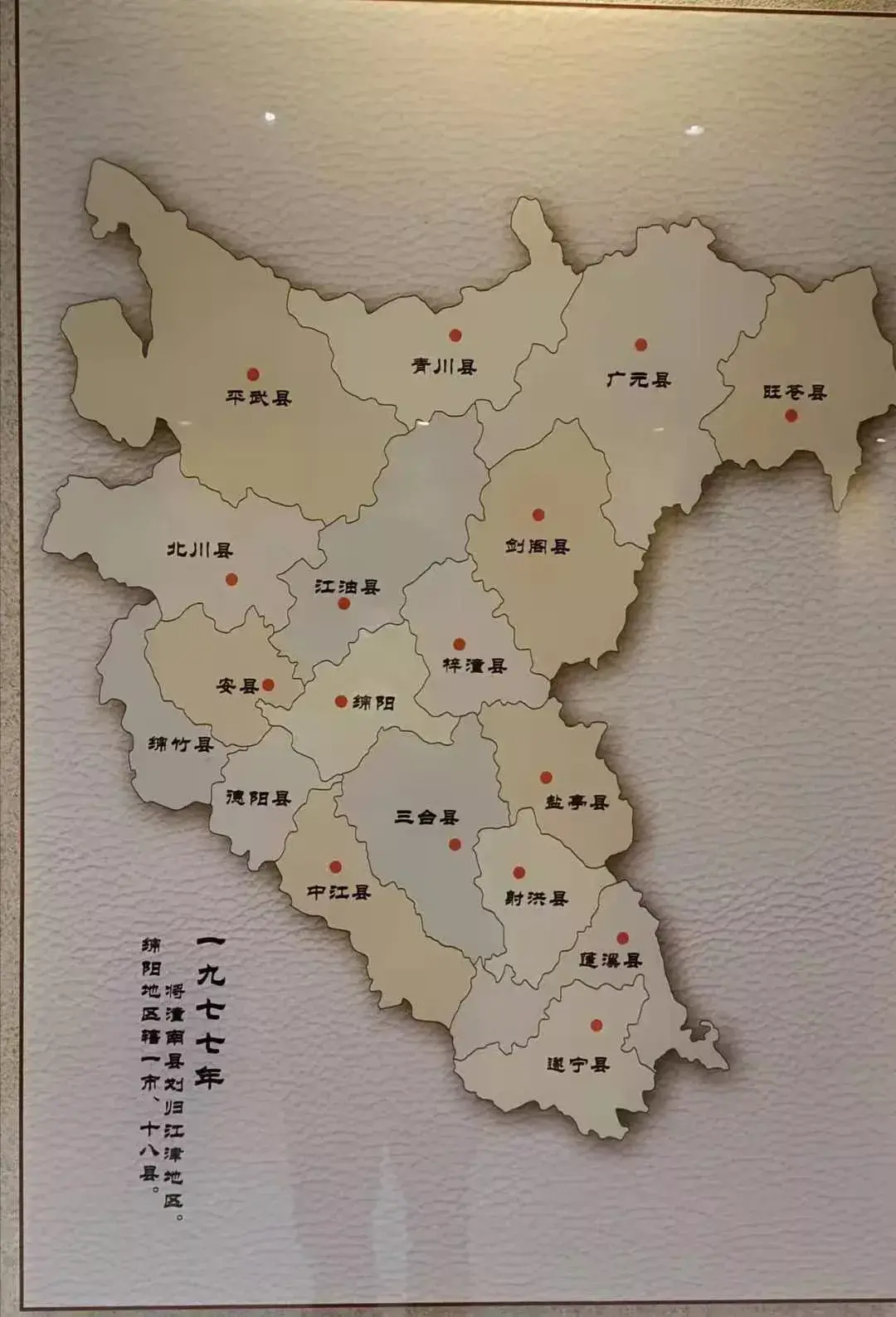 遂宁属于哪个省哪个市管辖