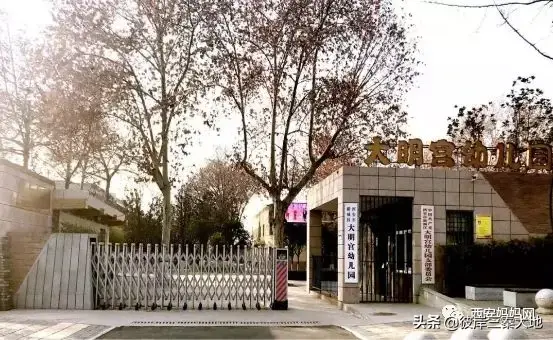 西安十大土豪幼儿园