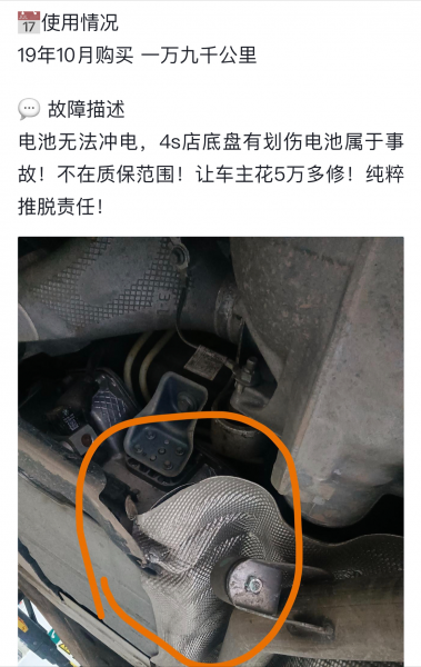 为什么不建议买插电混动车型