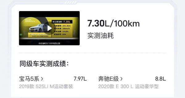 为什么不建议买插电混动车型