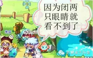 正确的避震姿势有哪些