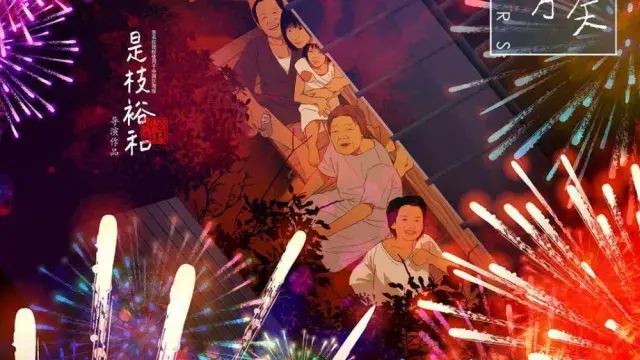 影评小偷家族深度解析