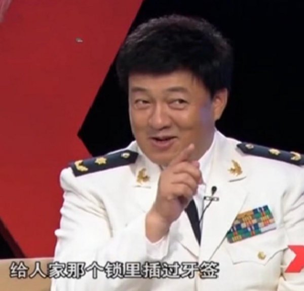 吕继宏个人资料简介