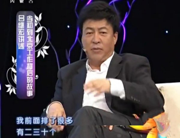 吕继宏个人资料简介