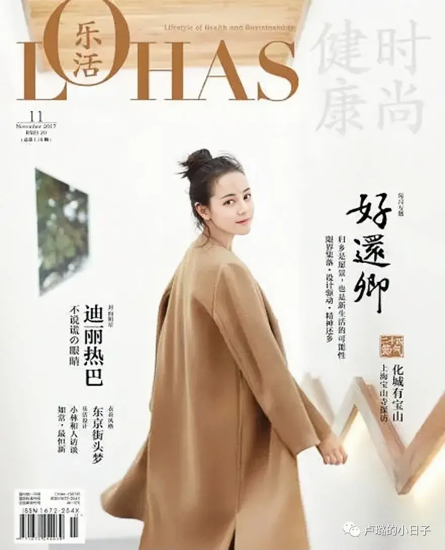 适合40岁女人的服装品牌