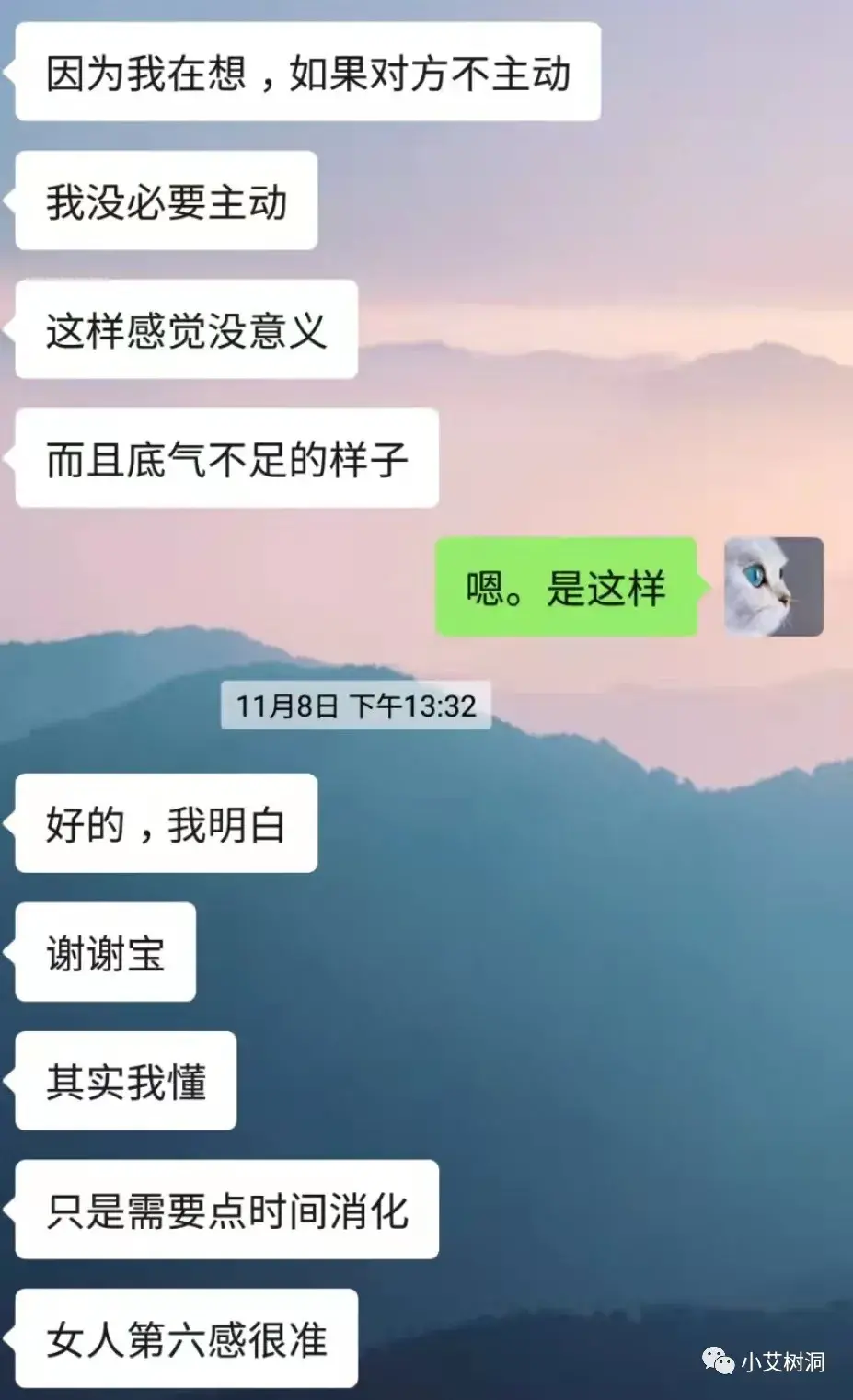 女人第六感指的是什么意思