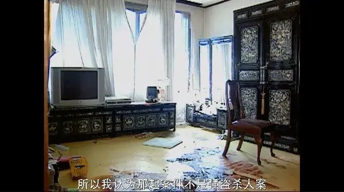 追击者真实案件原型