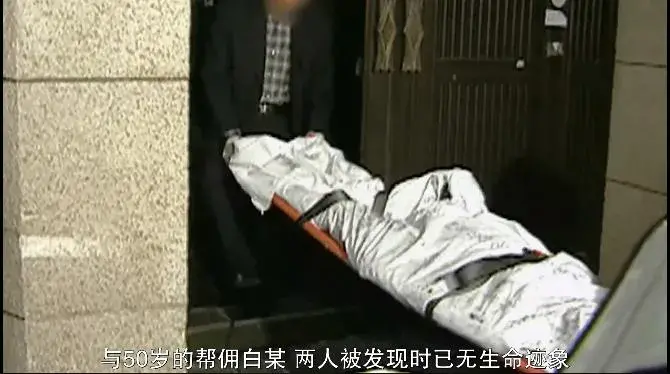 追击者真实案件原型