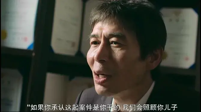 追击者真实案件原型