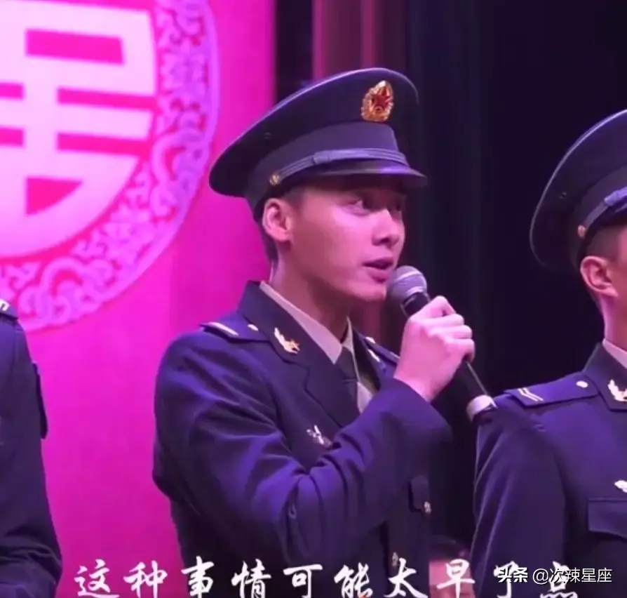 李易峰什么星座