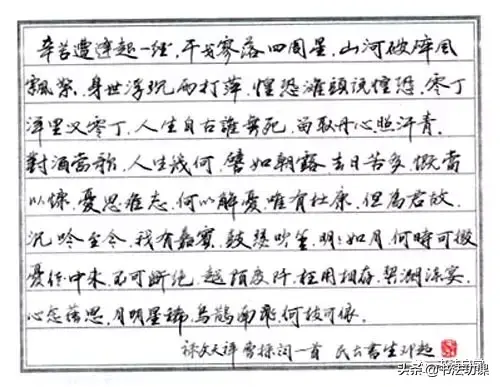 软笔和硬笔有什么区别