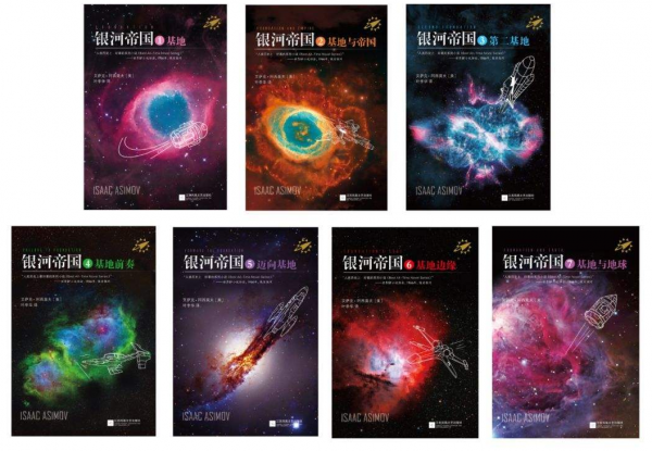 好看的科幻小说完本推荐